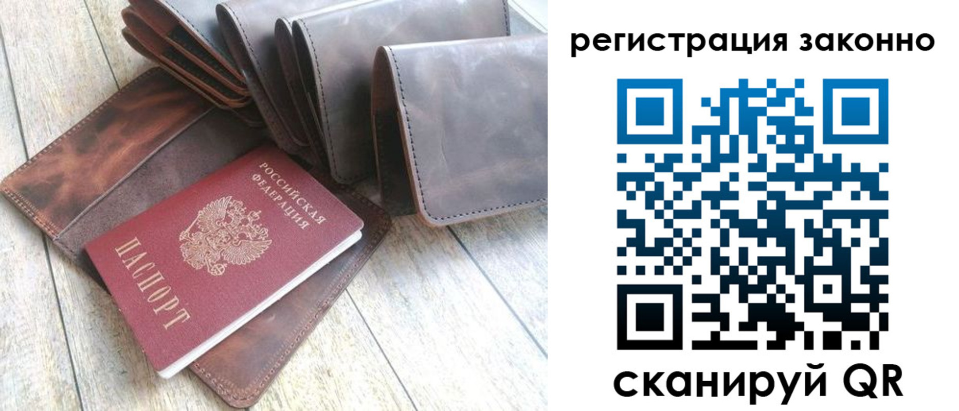 временная регистрация госуслуги в Ахтубинске