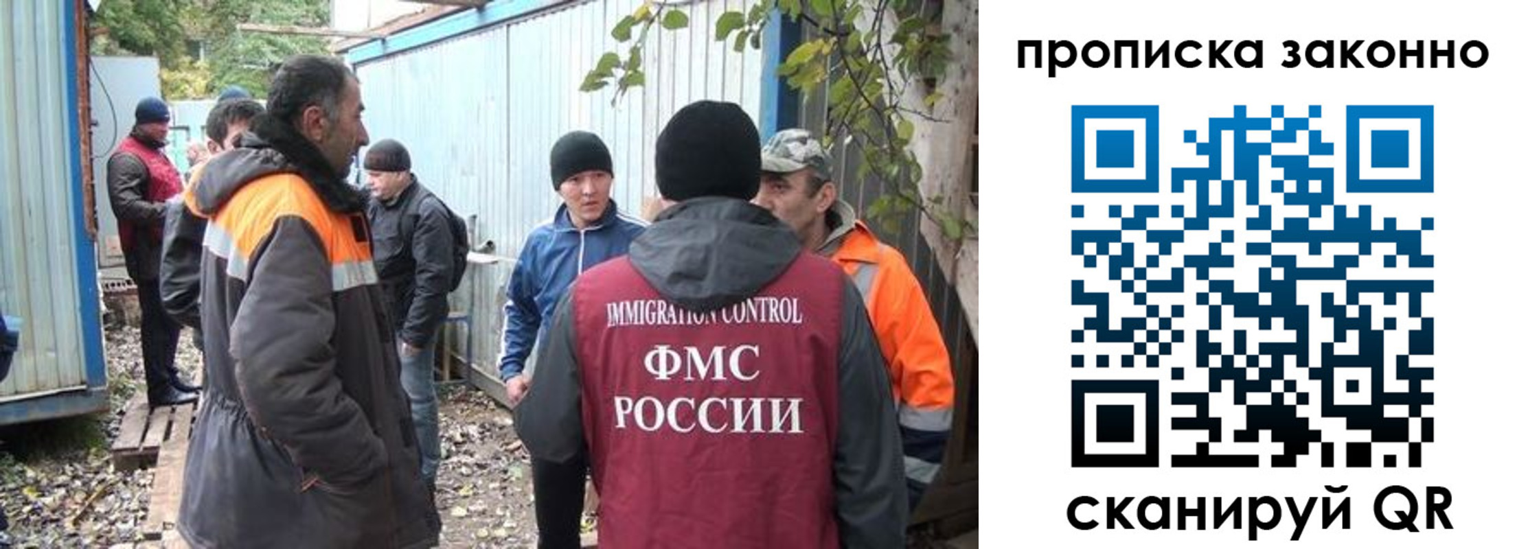 прописка гарантия в Ахтубинске